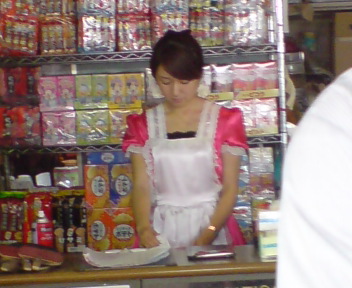 20080816052014.jpg