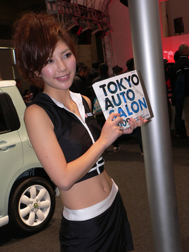 2009_0110_auto-salon18.jpg